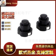 手电筒圆形 10✖️10 强光手电筒电源 KAN-10A 自锁按钮 开关