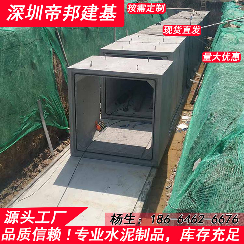 混凝土u型电缆沟槽 水泥方管涵 预制箱涵 排雨污水电缆井制品厂家