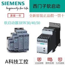 3RW3013-3014-3016-3017-3018-3026-3027-1BB14-04Tܛ