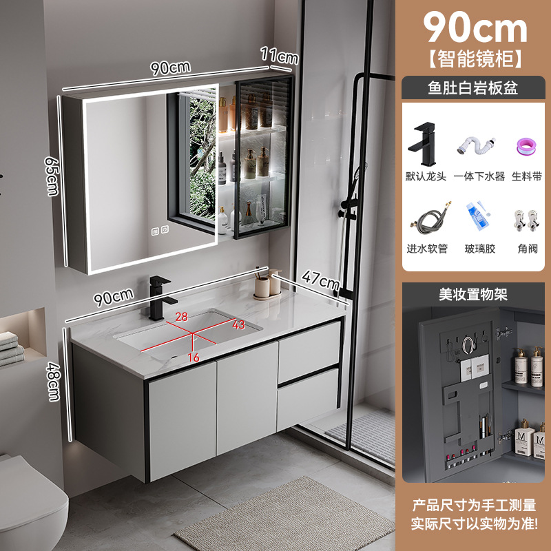 Gabinete de baño de abeja de aire de crema, lavabo cerámico integral, gabinete de lavabo combinado simple, lavabo inteligente de baño