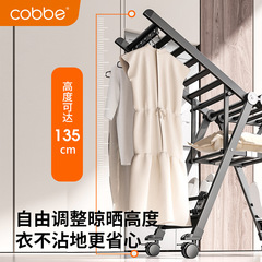 Cabei folding clothes drying rack household aluminum alloy floor cooling clothes rack indoor balcony drying artifact bedroom clothes drying rod