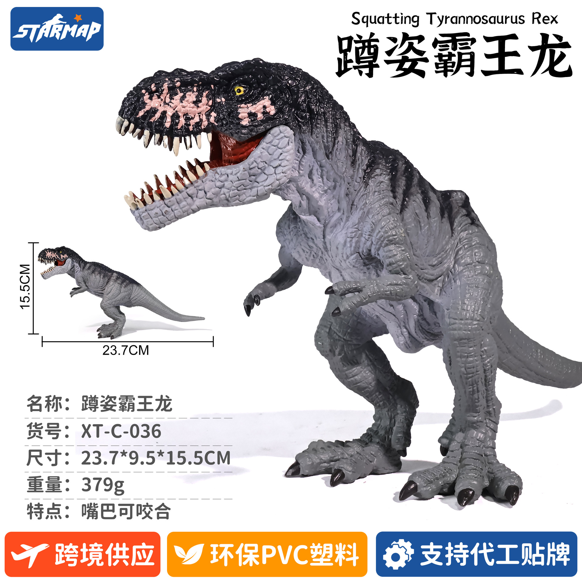 Modelo de Dinosaurio de Simulación de Plástico, Estático, Educativo, para Niños