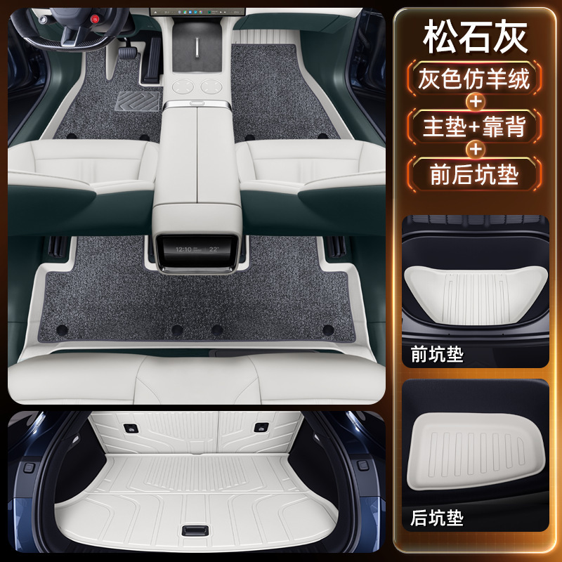 Xiaomi YU7 フットパッド TPE2025 新しい 5 人乗り車のインテリア改造アクセサリーカーペット用品に適しています|undefined