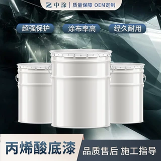 丙烯酸底漆机械化工钢结构护栏桥梁快干打底漆