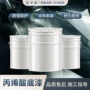 化工快干钢结构丙烯酸底漆