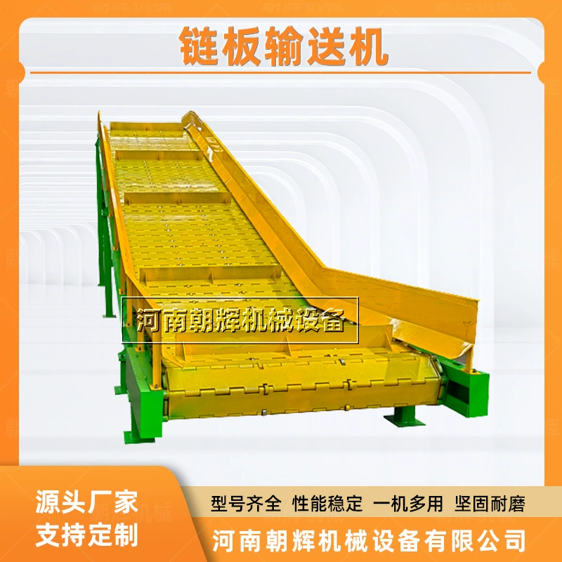 Небольшой цепной пластиновый конвейер. Тяжелый каменный полевой конвейер со стальной шкалой. Машина для подъема материалов.