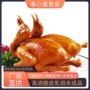 预制定制快餐新鲜乳鸽