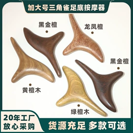 美发梳;经络保健器材;其他按摩器材