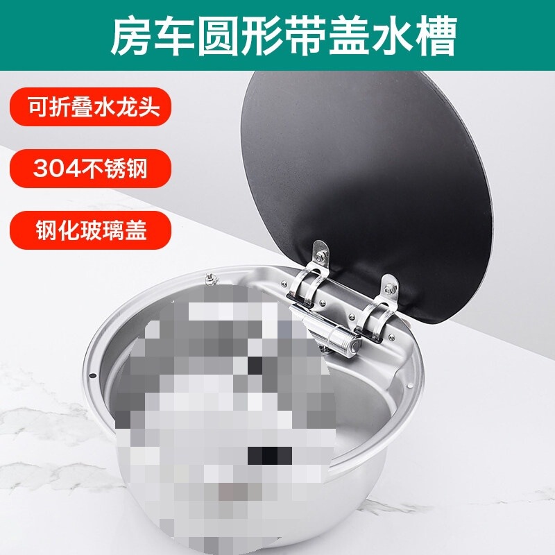 Rv Round Flip-Top Sink for Travel Trailers, Modified Stainless Steel Vegetable Washing Basin with Foldable Rotating Faucet Rv Round Flip-Top Sink for Travel Trailers, Modified Stainless Steel Vegetable Washing Basin with Foldable Rotating Faucet