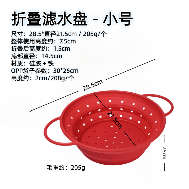 Nueva cesta de filtro de agua plegable de silicona canasta de drenaje retráctil cesta de almacenamiento de verduras y frutas cocina doméstica secadora ventilada