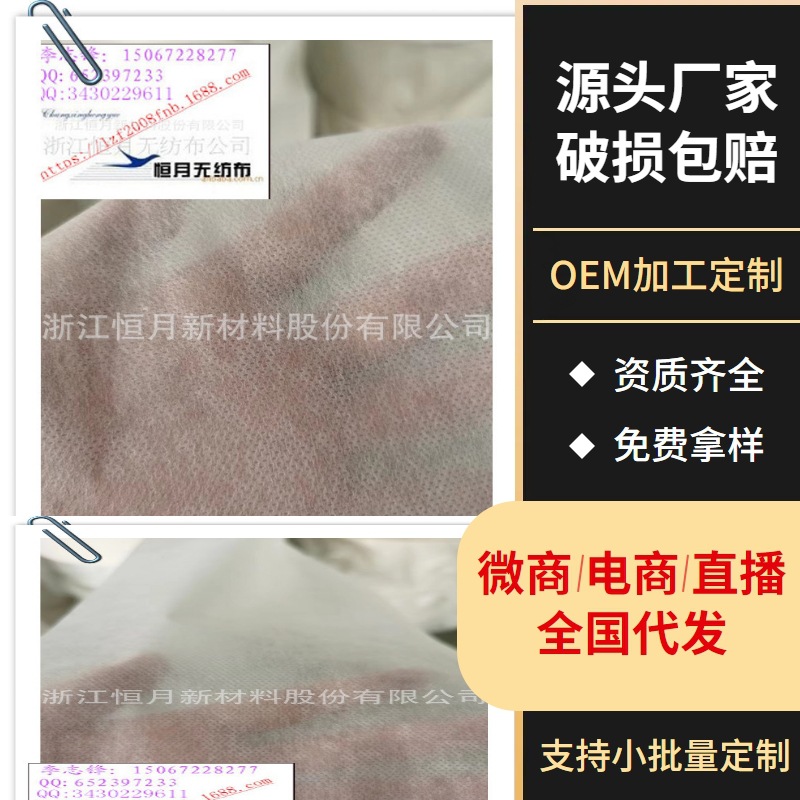 pe复合纤维组分ES材料pet双组分纤维合纤白色pp无纺布复合