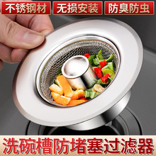 �N���^�V�Wϴ����©ˮ��ϴ���ϴ����ˮ��ͨ�ð����������P䓞V�W