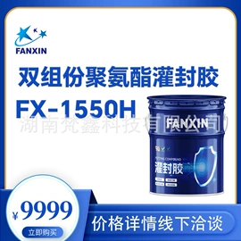 灌封胶;工作台;仓储货架