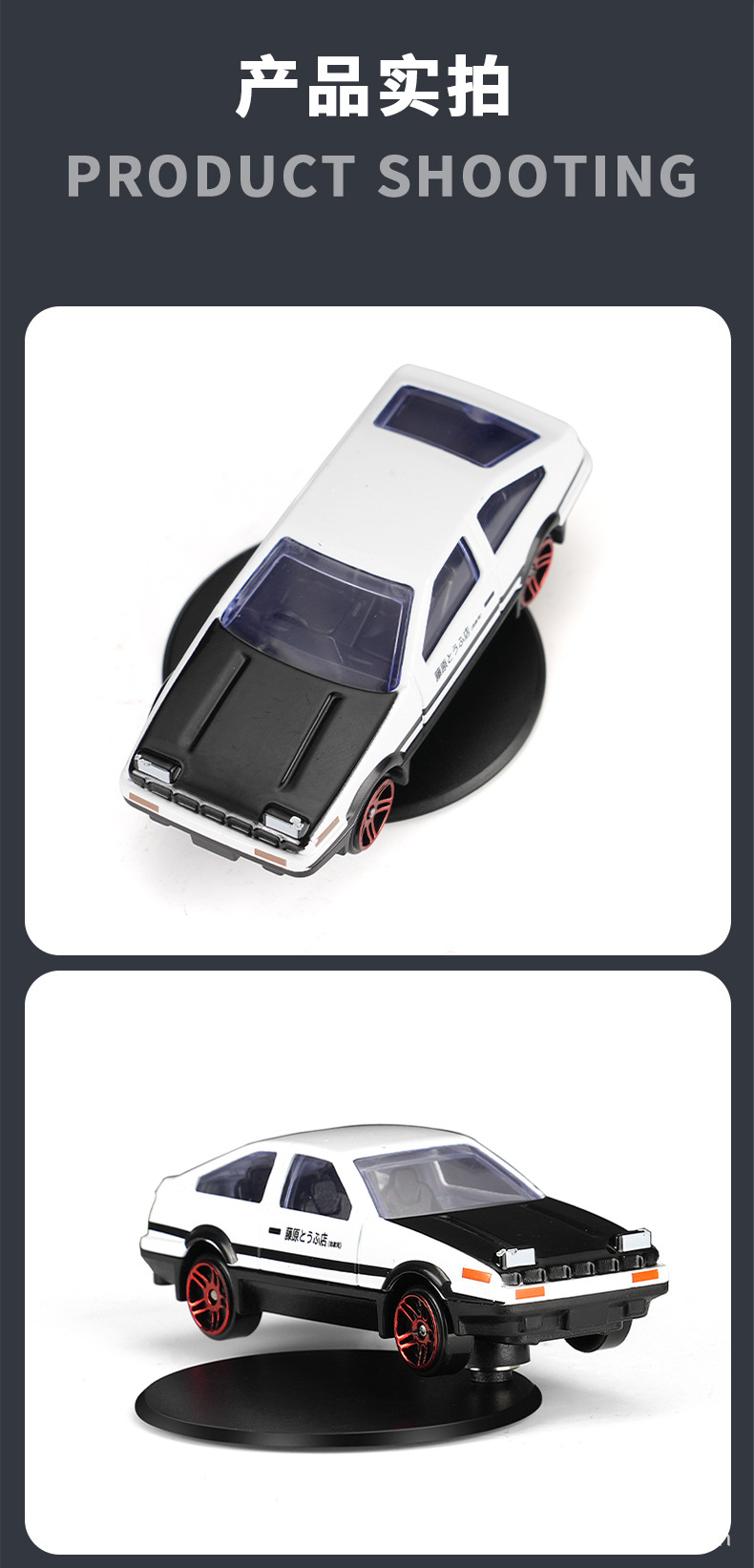 Car Drift Ae86 Car Metal Ornaments Creative Center Console Supplies in the Car [Supports Other Models]