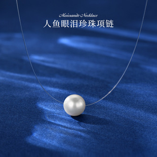 Natural Freshwater Pearl Clavicle Necklace Mermaid Tears Invisible Pendant Xiaohongshu Douyin Internet Celebrity Hot Style Wholesale