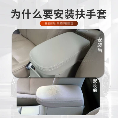 Sürətlər qutusu və əl tormozu başlıqları, Suitable for 07-13 Toyota