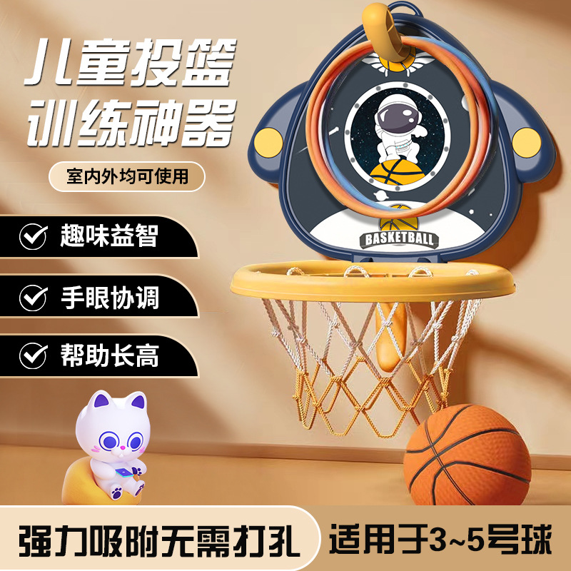 Soporte de baloncesto para niños canasta de tiro sin Punch montado en la pared para bebés de interior que cuelga juguete plegable para niños y niñas