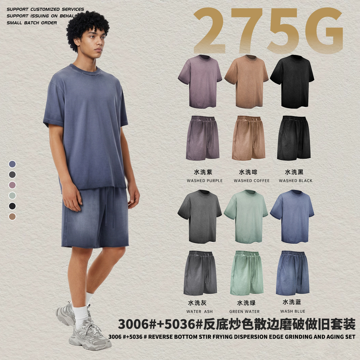 Chain tide2026 nuevo verano retro americano lavados con agua pantalones cortos de manga corta set corto set de verano camiseta de manga corta hombre image 1