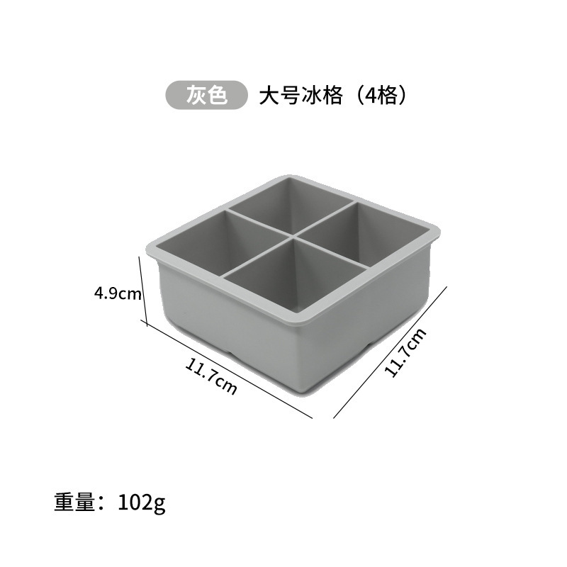 Molde de bloque de hielo congelado con cubierta de silicona rejilla de hielo fabricación de película de hielo cráneo cuadrado máquina de hielo cóctel hockey película de hielo