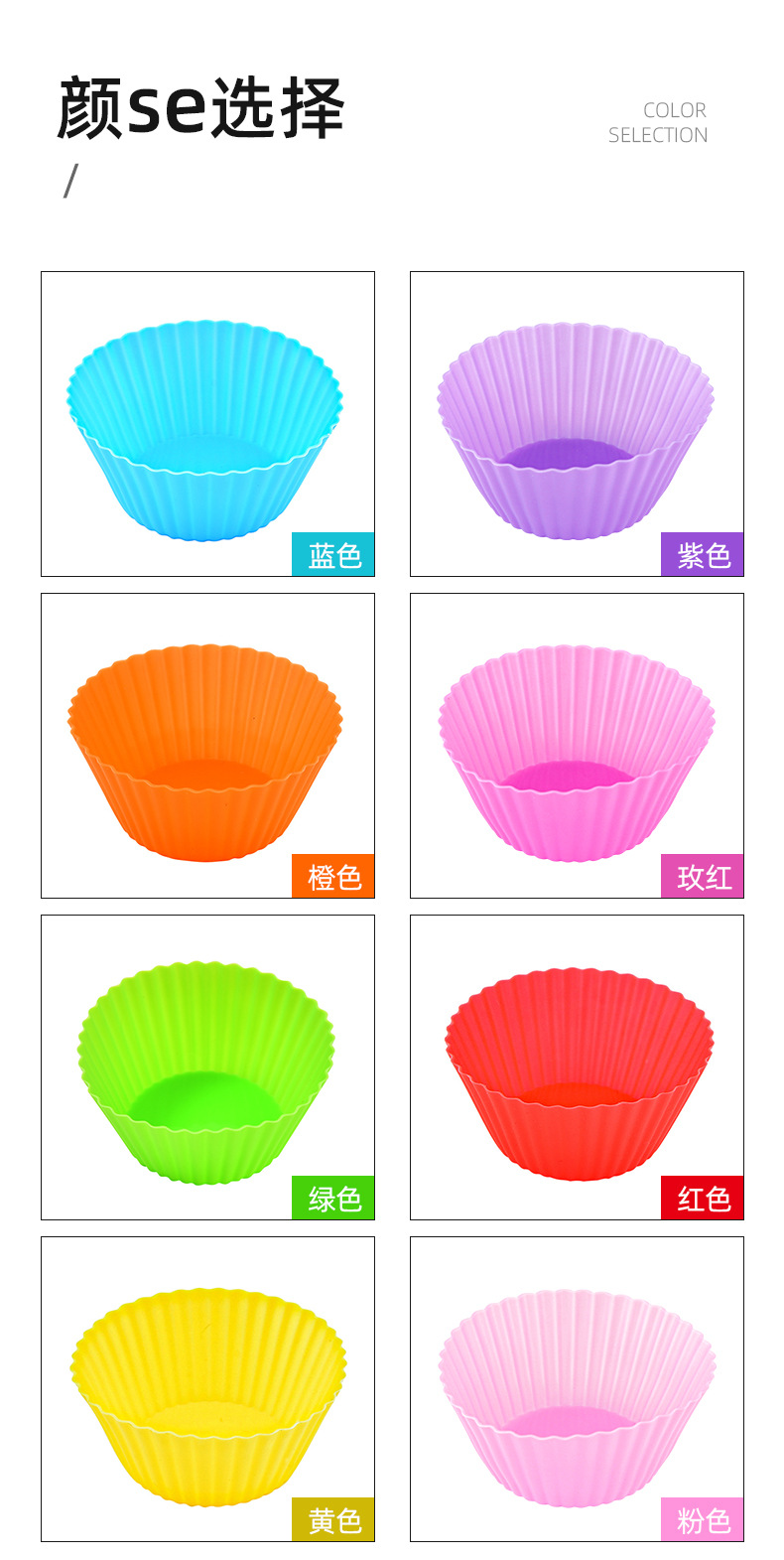 Muffin cup mold_05.jpg