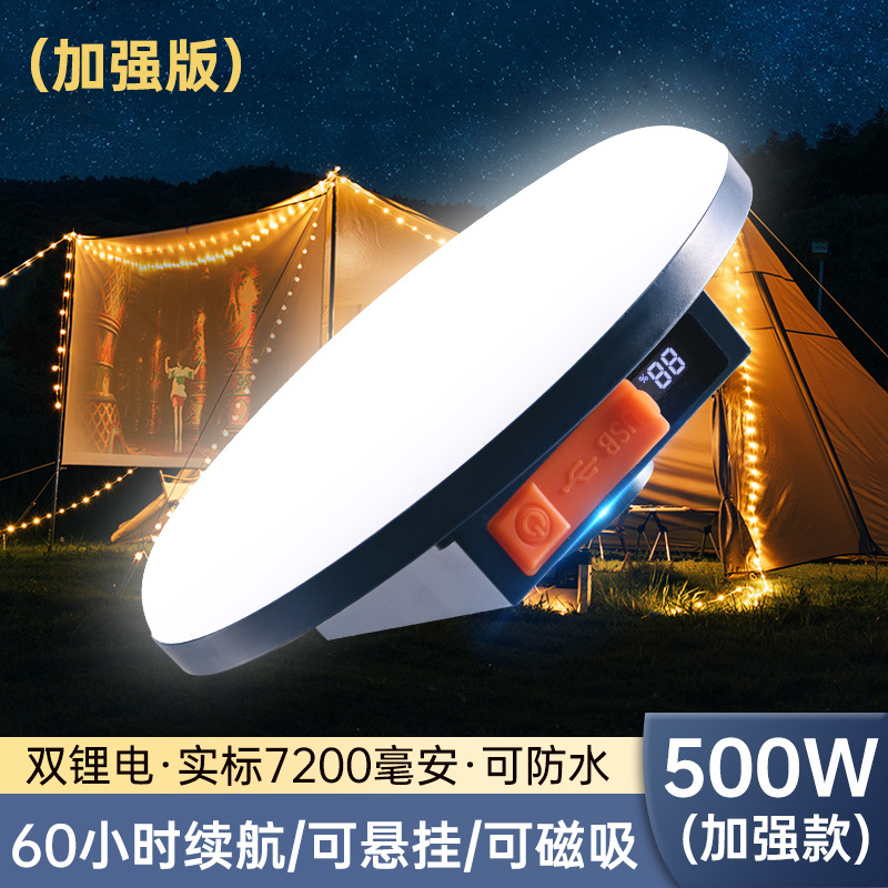 lámpara de tienda multipropósito portátil al aire libre lámpara de campamento LED lámpara de platillo volador recargable lámpara de barraca de mercado nocturno impermeable