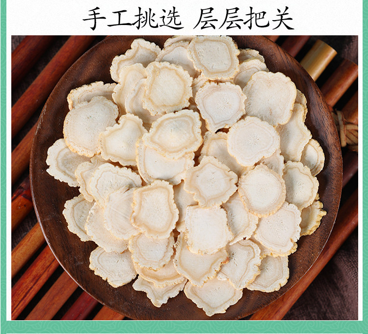 White Ginseng Slices Bai Shen Sheng Sun Dried Asian Ginseng Root for Tea and Decoction 500g specifications