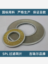 �Vо�VƬSPL-15-25-32-40-50-65-80-100-125-150-C-X���^�V���WƬ