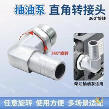 ✅纯铝360度万向旋转活接头4分6分1寸1.5寸2寸变径接头水管内外丝