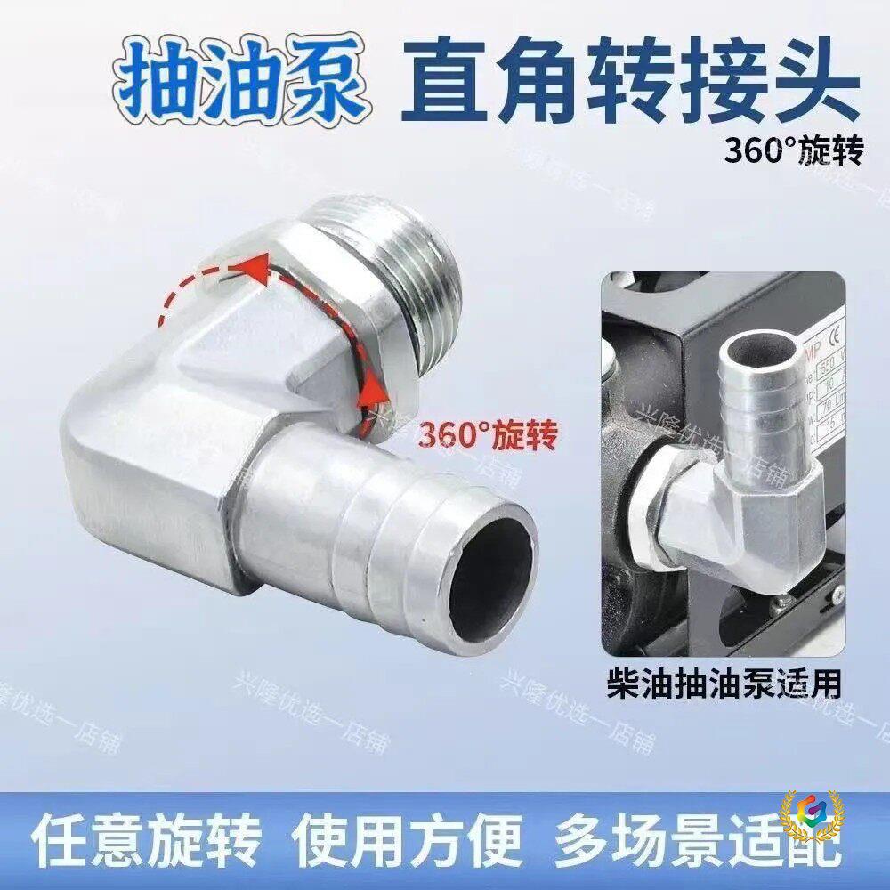 ✅纯铝360度万向旋转活接头4分6分1寸1.5寸2寸变径接头水管内外丝
