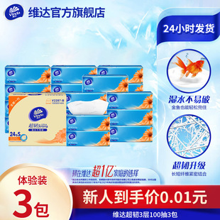 �����ˌ������S�_�鼈S�a���g3��100������l��������ͽ������l