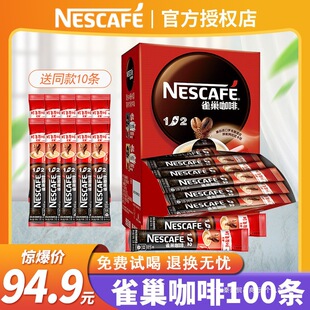 ȸ������100�l�b�ٷ���Ş����Şԭζ�����؝�1+2���ȷ����ܿ���