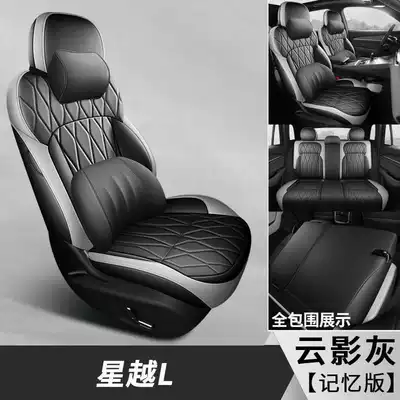Modelə uyğun (Original) oturacaq örtükləri L car seat covers, suitable - cloud-shadow-gray-memory-foam-version-note-the-model-year