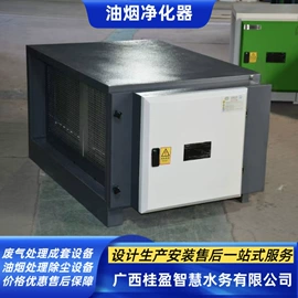 废气处理设备;空气净化设备;污水处理设备