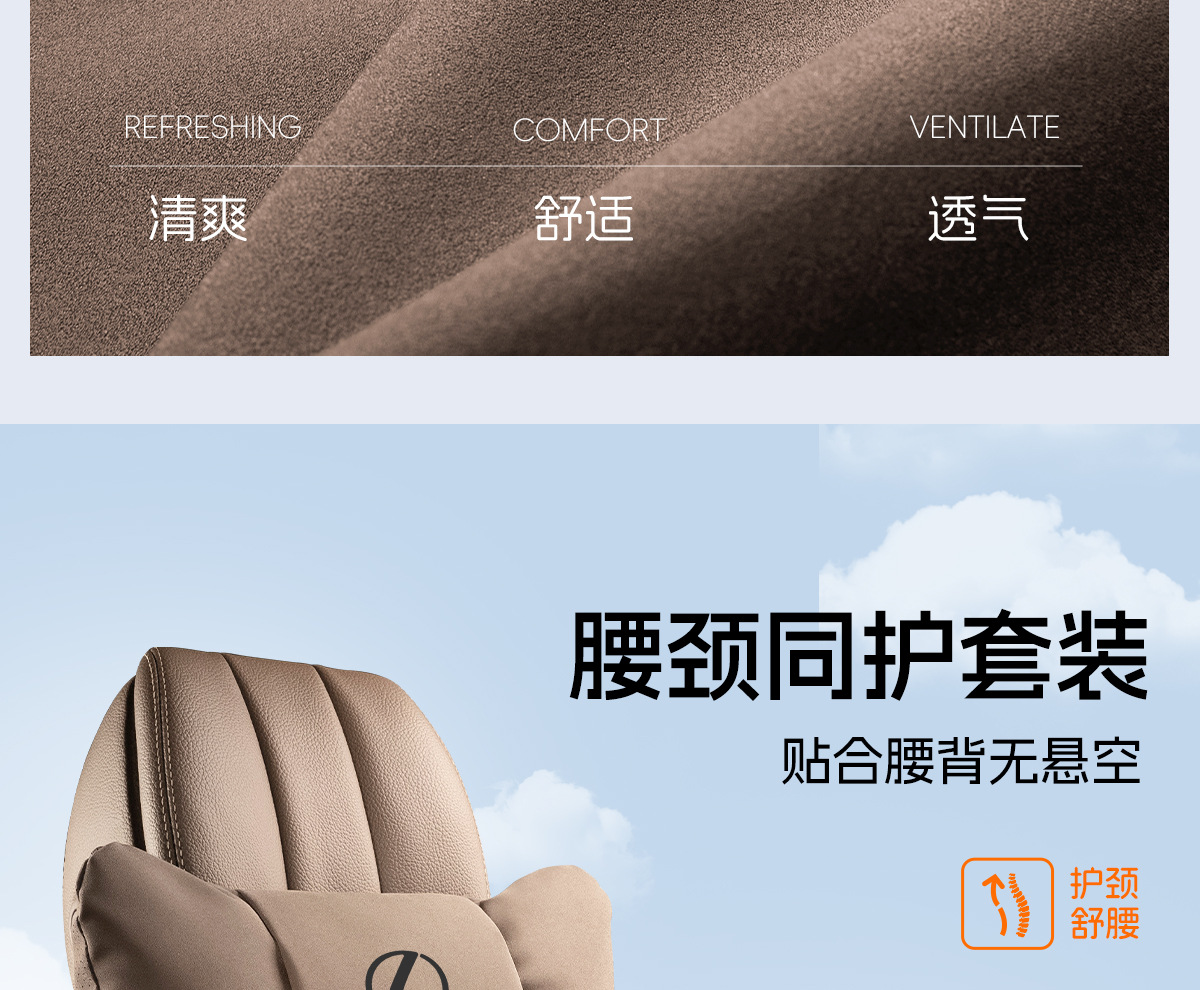 Suitable for Lexus Headrest and Lumbar Cushion Es200Es300H/Rx/Nx/Ux/Ls/Lx Car Neck Pillow