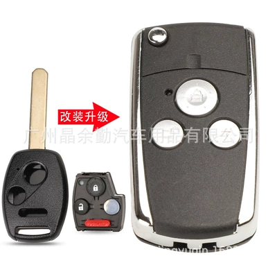 Car Keys Civic modified folding car - 3-key-key-shell