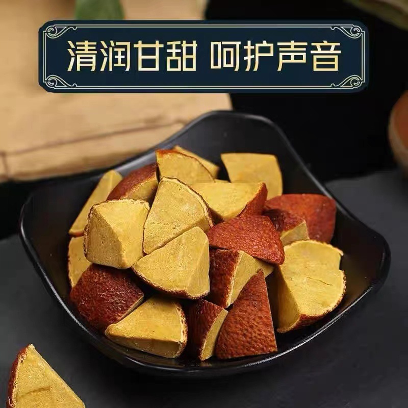 Authentic Huazhou Exocarpium Citri Grandis Eight Immortals Fruit Dried Snack with Mint Cooling Flavor 500g Bag specifications