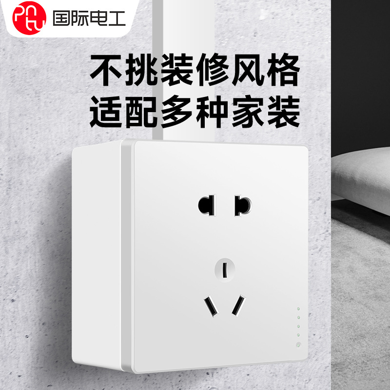 电工86型明装开关插座接线底盒白色明线盒PVC灰色加高接线X20