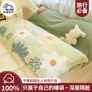Cotton Cotton Dirty-separated Hotel Sleeping Bag Travel Adult Artifact Four-piece Set Travel Portable Bed Sheet Quilt Cover