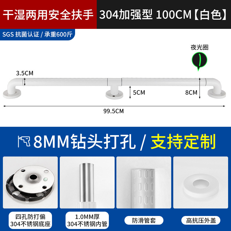 Baño Seguridad anti-caída reposabrazos baño inodoro sin barreras barandilla antideslizante inodoro de acero inoxidable discapacitados ancianos
