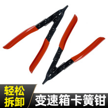 法士特变速箱卡簧钳平口钢圈钳扁口平口外挡圈线钳变速箱外卡簧钳