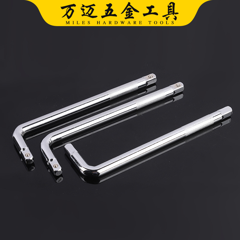 10寸弯杆万向套筒扳手 卸轮胎L型弯杆接杆转向节手动套筒扳手接杆