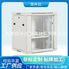 网络机柜;集成监控系统;其他网络设备