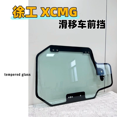 Front Windshield Tempered Glass – automobile glass