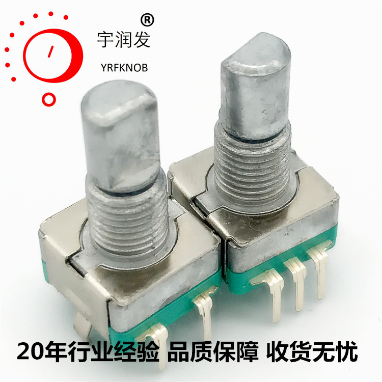 ����Ʒ��EC11��ת��ѹ���ر�����20P��Բ��20�Ʊڻ��ñ�����