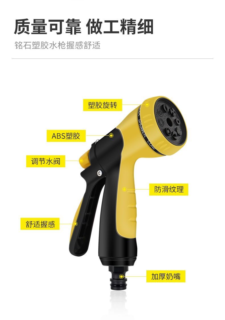 Suitable for car wash nozzle water gun suit garden watering water pipe garden water spray sprinkler spray sprinkler shower