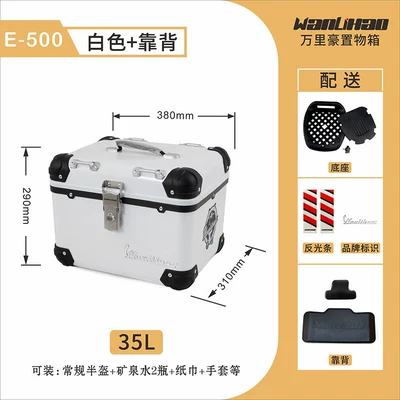Motorcycle trunk | scooters - e500-white-box-backrest