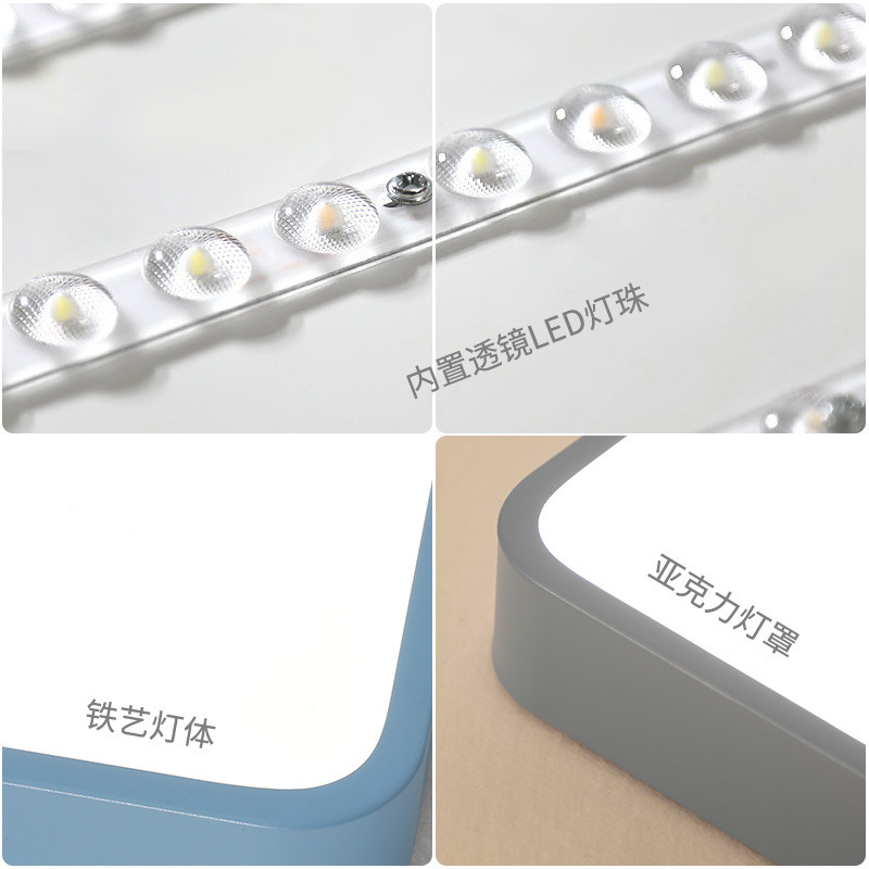 LEDカラー天井灯外殻セットマカロンリビングルーム灯寝室灯キッチンランプ長方形部品卸売り|undefined