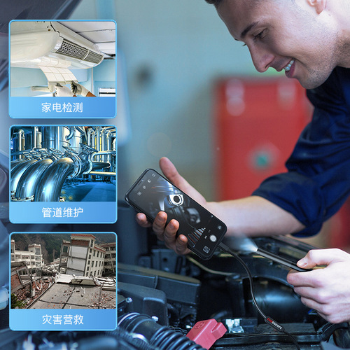 Single-lens high-definition industrial pipe endoscope supports Apple Android Type-C three-in-one phone endoscope