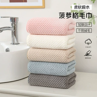 菠萝格毛巾家用珊瑚绒吸水洗澡加厚洗脸巾简约日式A类沙滩巾代发
