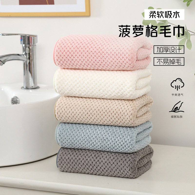 菠萝格毛巾家用珊瑚绒吸水洗澡加厚洗脸巾简约日式A类沙滩巾代发